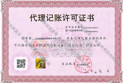 極刻財(cái)稅形象風(fēng)采