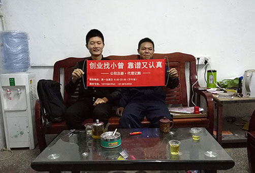 極刻財(cái)稅形象風(fēng)采
